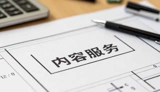 技术支持在业务发展中的关键作用与未来趋势